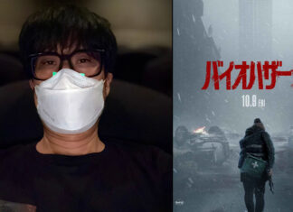Hideo Kojima assistiu ao filme de Resident Evil de Zach Cregger e…